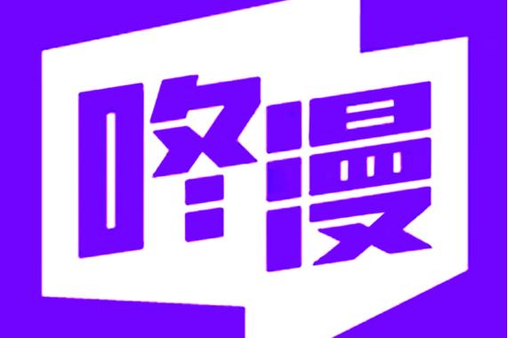 咚漫app无限咚币不闪退版游戏截图