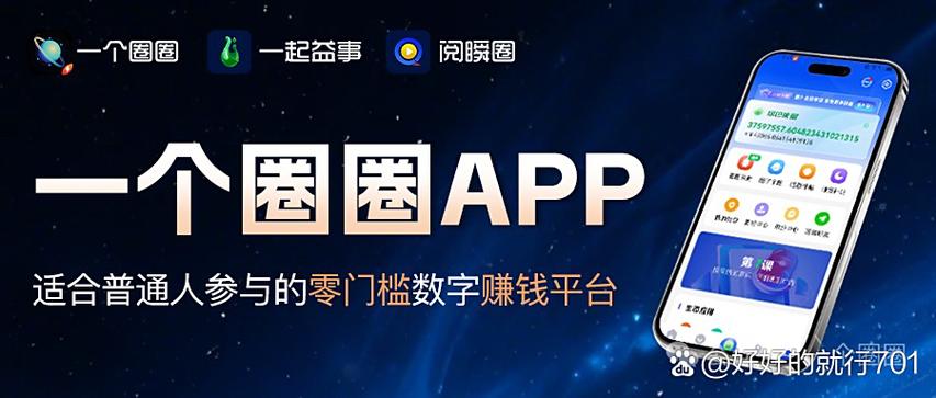 怎么创建平台自己赚钱