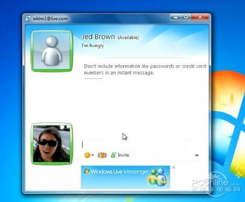 msn messenger还有吗
