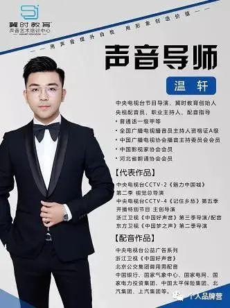 手机声音突然变沙哑怎么办