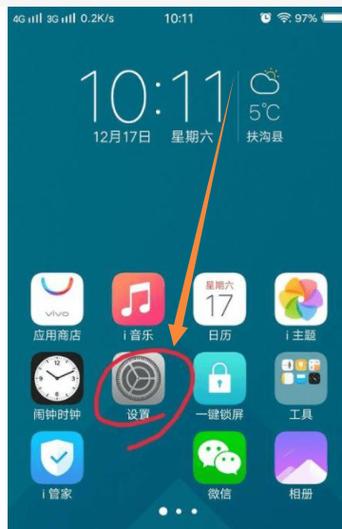 vivo手机怎么设置快捷拨号