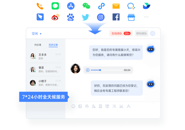 美团客服聊天删不掉加速永久游戏截图