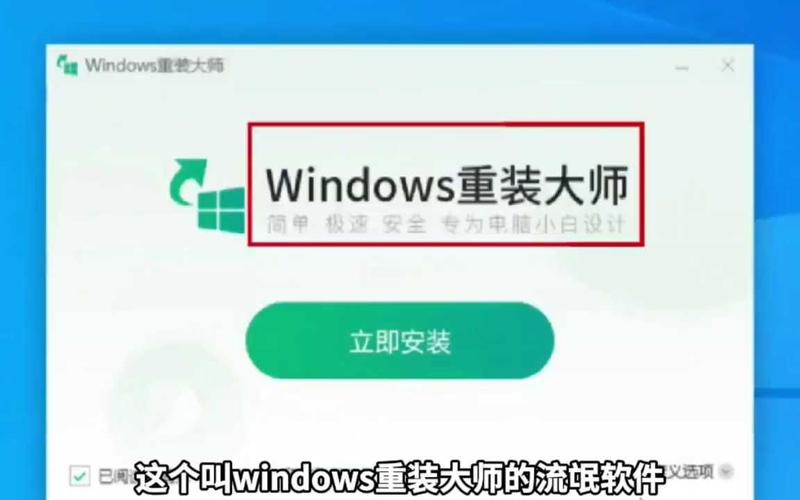 下载安装包安装去限制版游戏截图