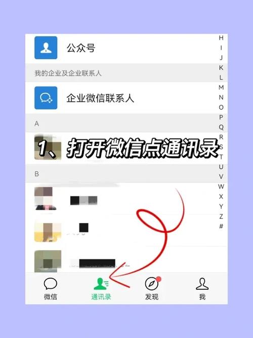 怎么能把微信分组删了
