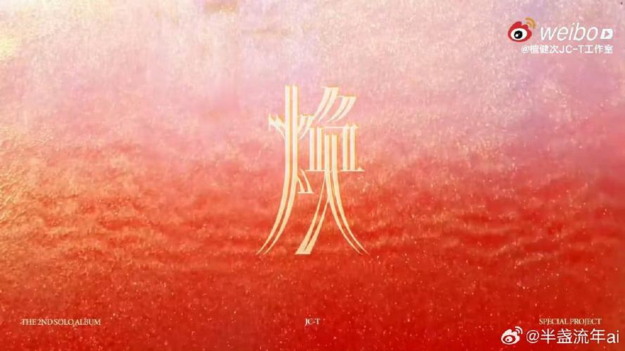 关于给力的歌曲