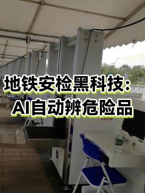 地铁逃生黑科技辅助器功能重制版游戏截图