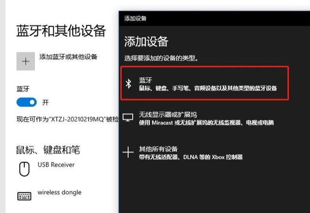 bose音响无法连接手机