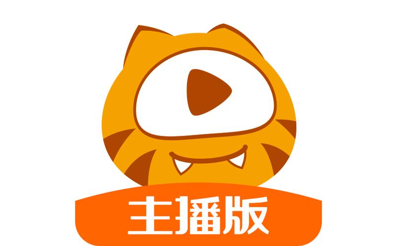 虎牙直播间无广告游戏截图