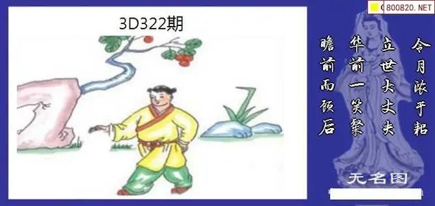 3d福彩彩吧中文字幕游戏截图