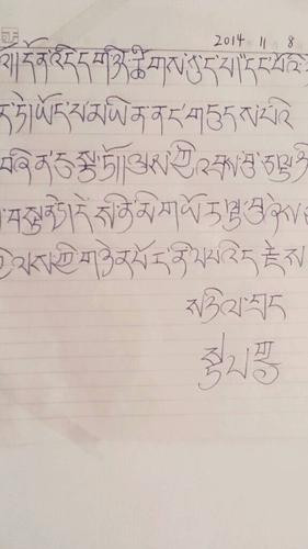 藏文作业一拍秒出答案中文版免费下载游戏截图