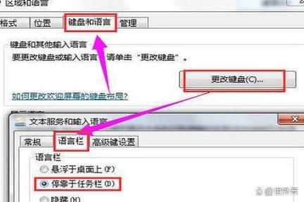 电脑输入法状态栏不见了怎么调出来无付费版游戏截图
