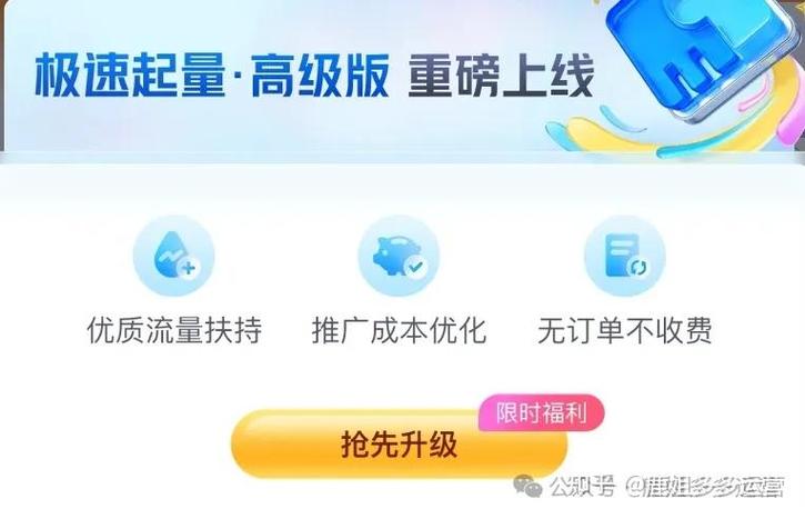 拼多多极速版官方下载剪辑版游戏截图