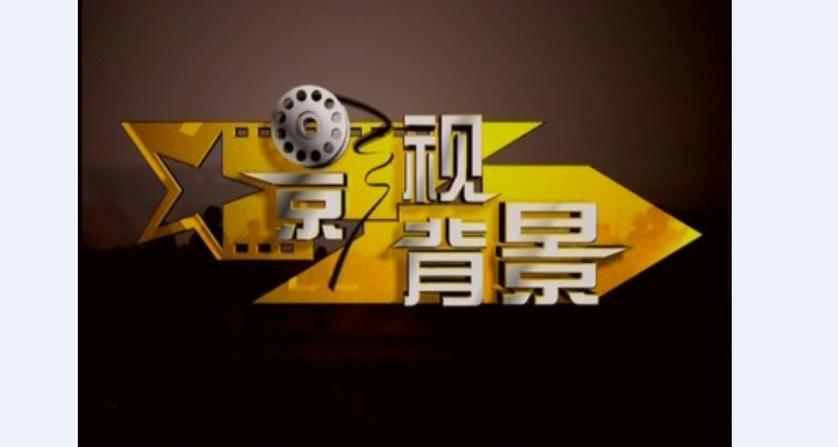 风行影视旗下橙瓣影视的背景和故事