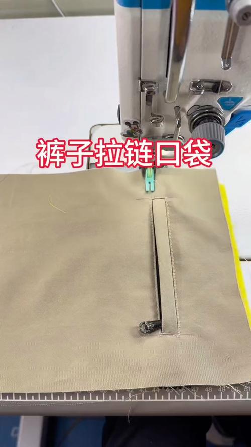 口袋上的拉链拉过头了怎么办