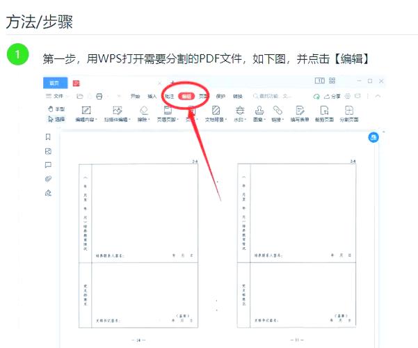 pdf的入门教程
