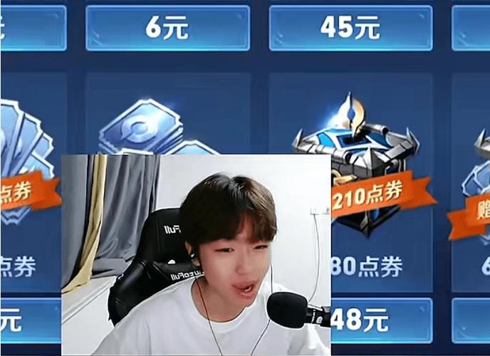 王小贱王者荣耀账号完结版游戏截图