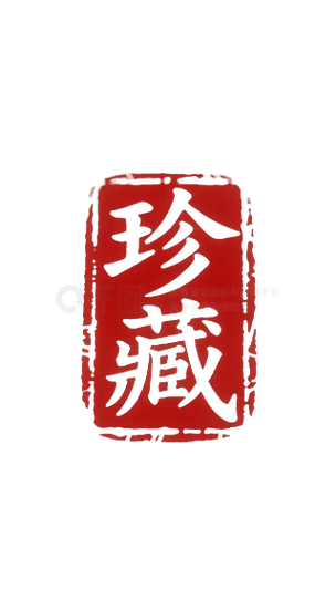 苹果相册的收藏在哪里?
