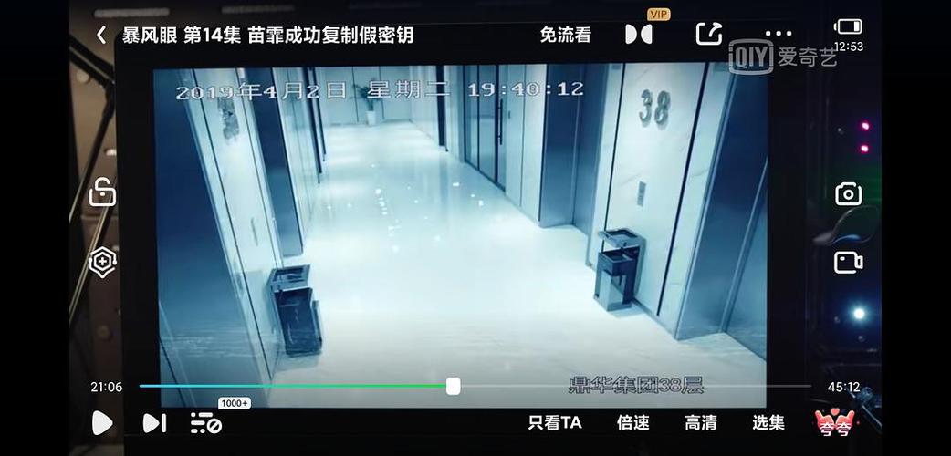 监控怎么覆盖一个时间段