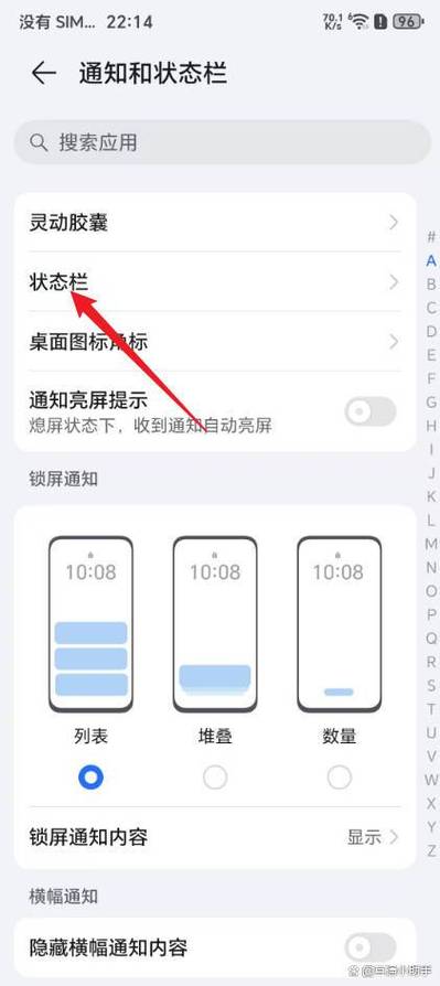 荣耀如何测试网速免排队游戏截图
