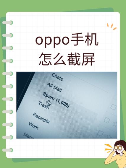 oppo手机如何导出照片到电脑