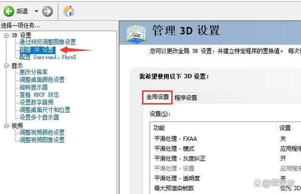 bios显卡设置在哪