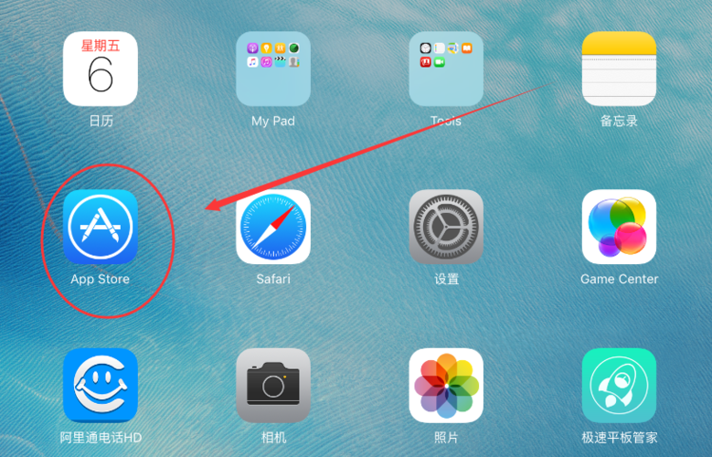ipad下载app一直让登录