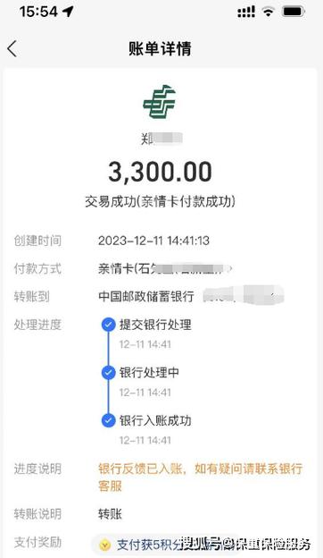 微信如何转账到支付宝不用银行卡
