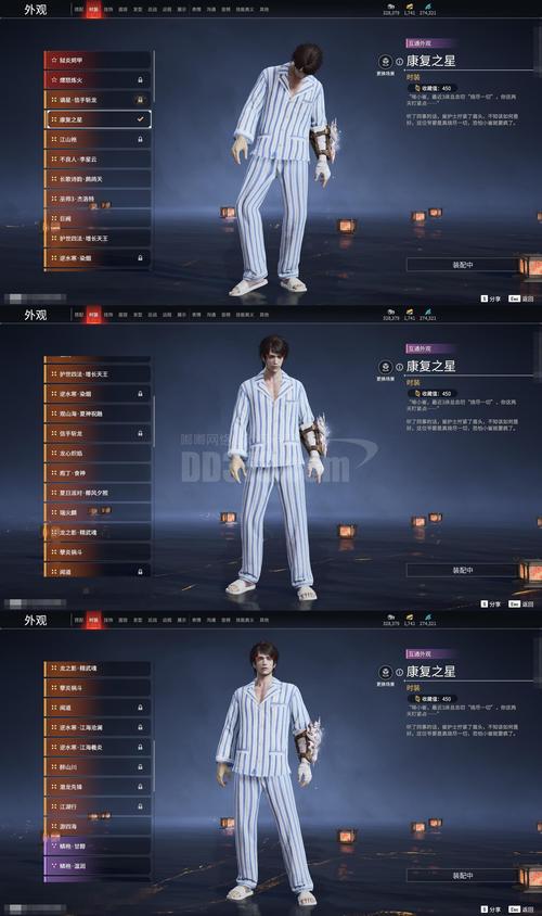航海王内置作弊菜单最新版本更新内容无广告安装游戏截图