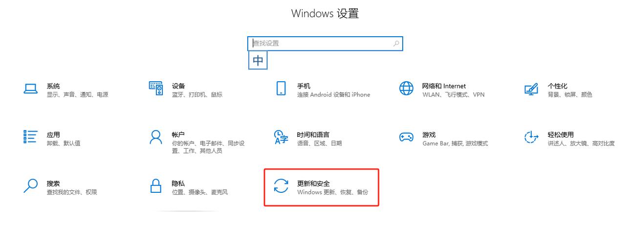 win10系统防护怎么关