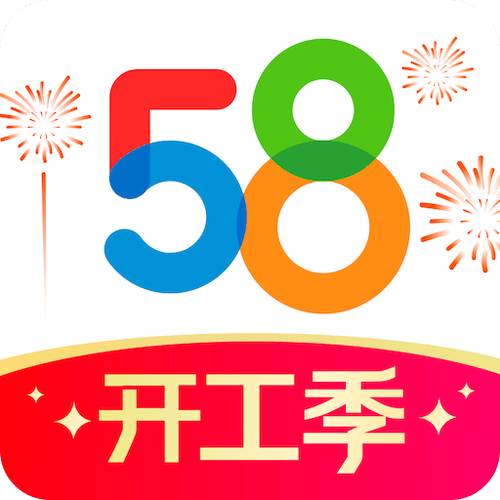 58同城下载手机版官方下载苹果