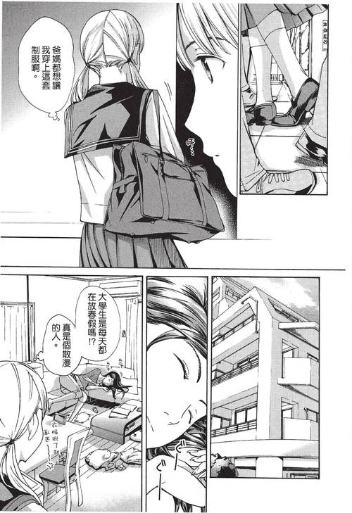 全国漫画大全免费漫画台免费vip版游戏截图
