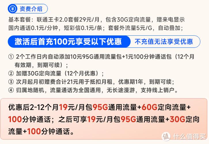 一元流量无卡上网支持哪些手机