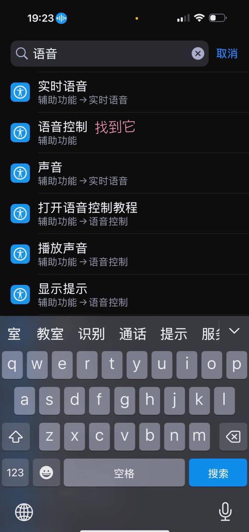 关掉在线音频