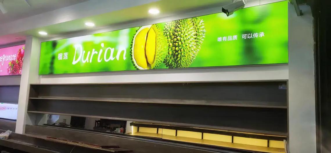 创意灯箱效果图