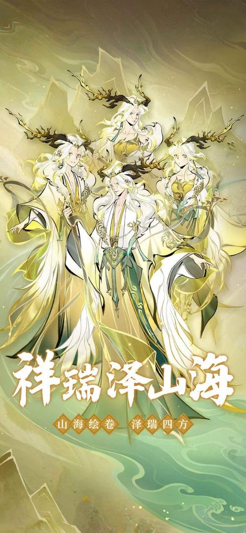 一念逍遥