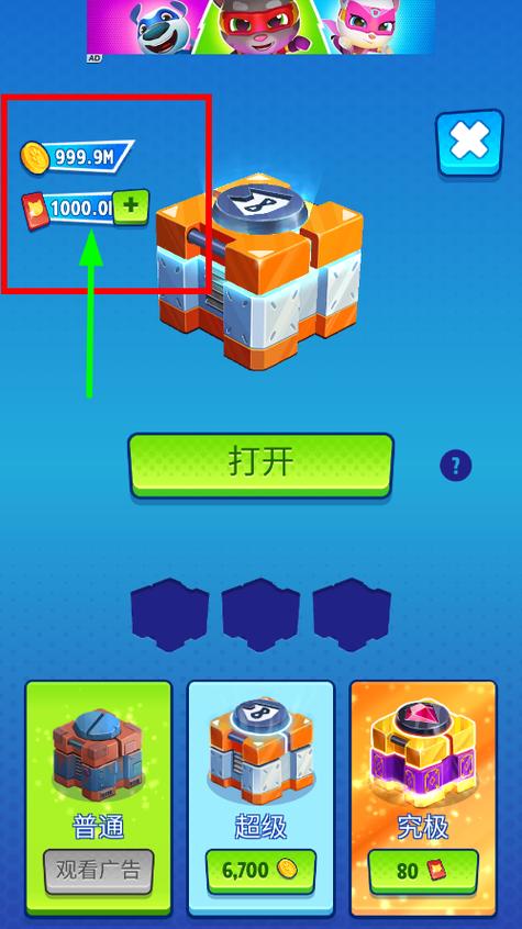无限金币无限钻石版游戏大全旧版本游戏截图