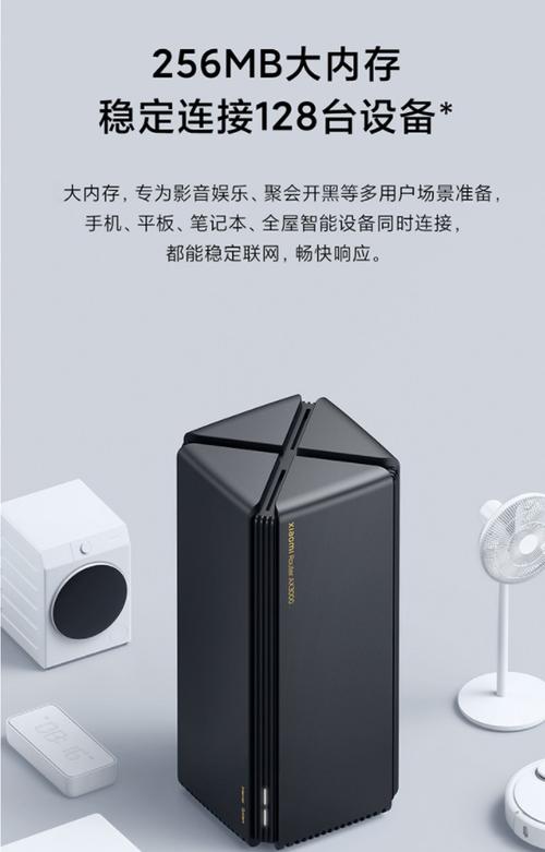 小米ax3000为啥称为最强