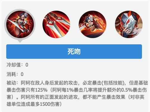 老版阿珂技能视频