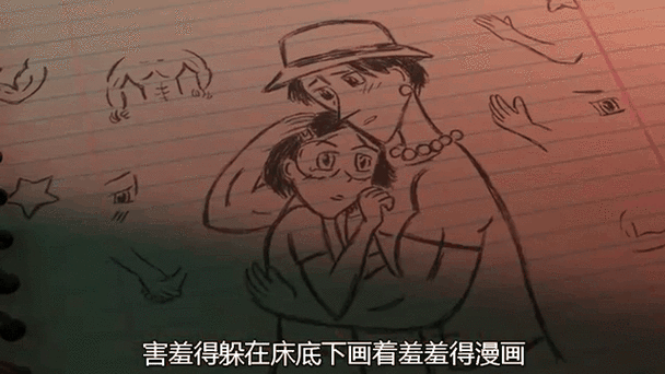 动画片我被三个女生脱裤子视频电影
