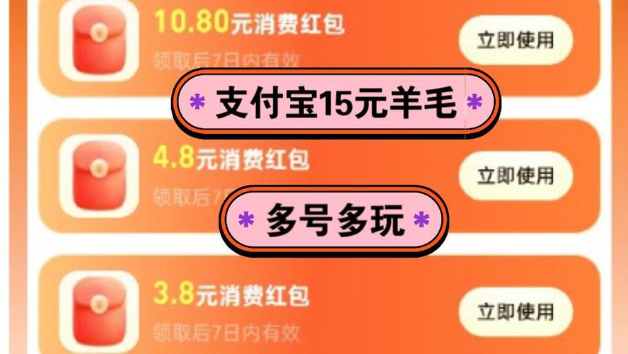 薅羊毛现金红包免广游戏截图