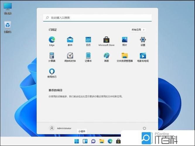 安卓打开exe文件清爽版游戏截图