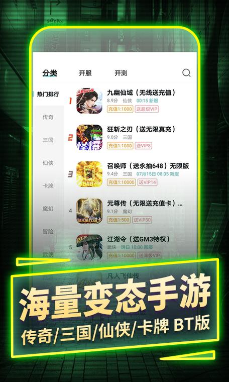 一元游戏折扣平台