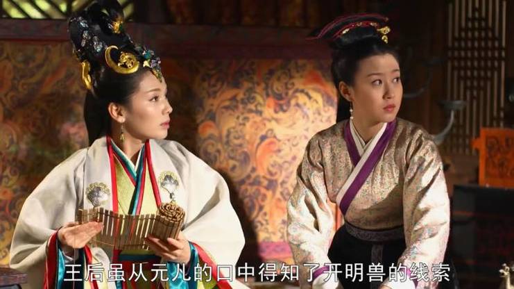 芈月传81集全集剧情免费版