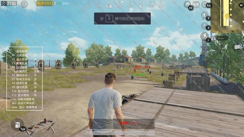 pubg国际服直装科技内容绿色版汉化版游戏截图
