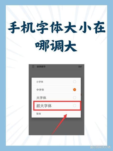 小米字体下载免费