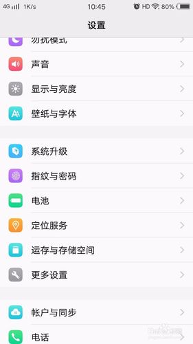 vivo双引擎充电在哪里设置修改版无限vip游戏截图