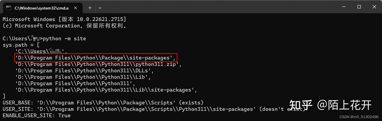 更改python默认路径官方版抢先版游戏截图