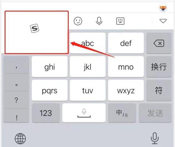 搜狗输入法设置全角