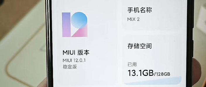 miui历史版本大全免广大量金币游戏截图