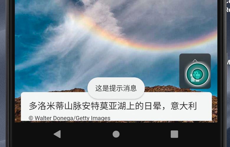 APK注入器卡密版本通用版游戏截图